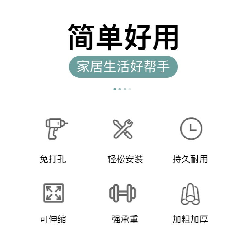 伸縮桿免打孔窗簾桿晾衣桿衛生間免安裝浴簾桿單桿掛衣浴室陽臺撐-細節圖7