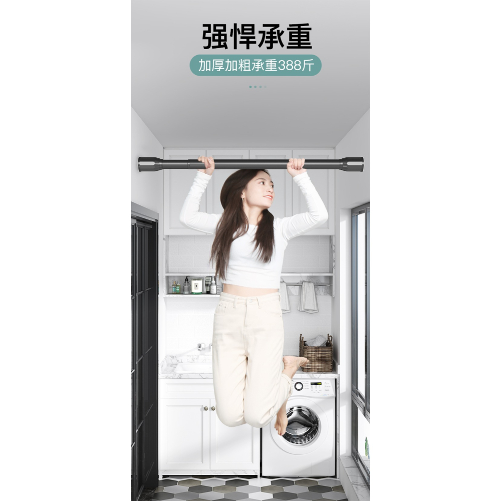 伸縮桿免打孔窗簾桿晾衣桿衛生間免安裝浴簾桿單桿掛衣浴室陽臺撐-細節圖8