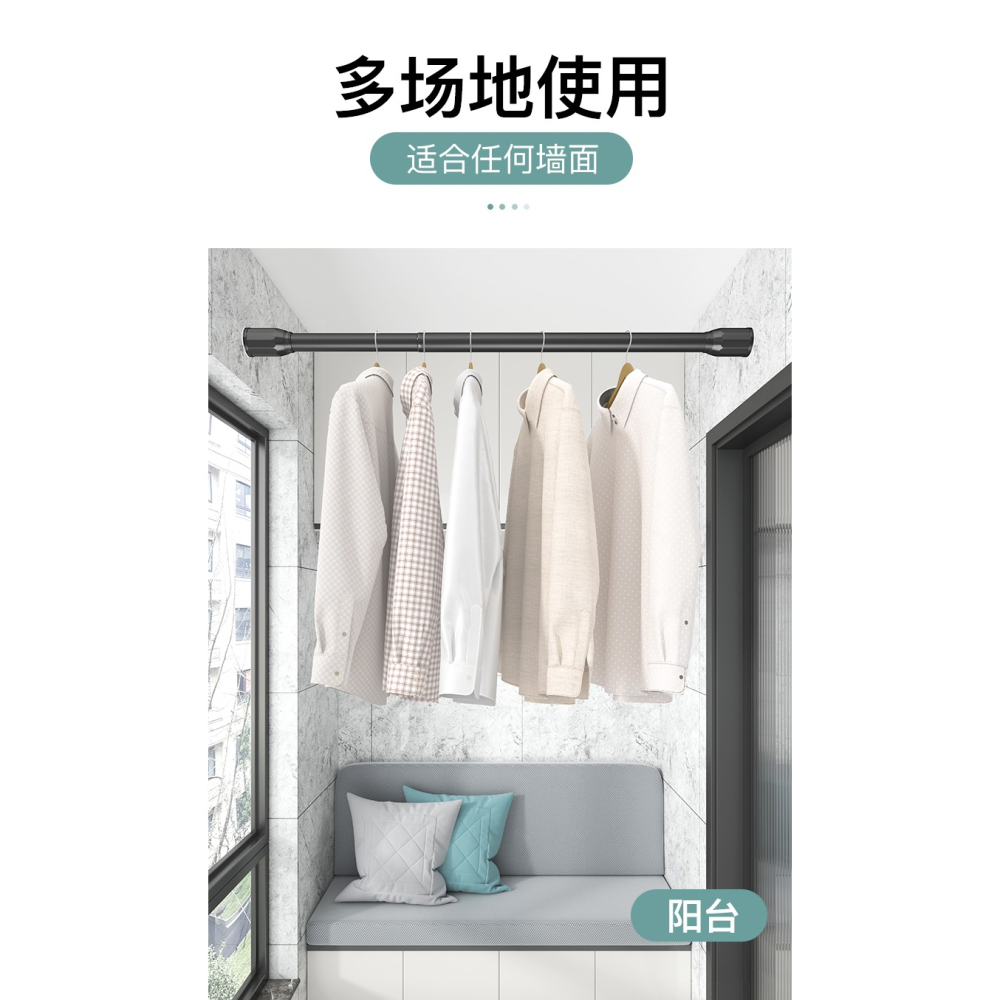 伸縮桿免打孔窗簾桿晾衣桿衛生間免安裝浴簾桿單桿掛衣浴室陽臺撐-細節圖9