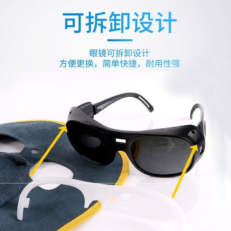 。輕便頭戴式牛皮電焊面罩防烤臉防紫外線松緊氬弧焊燒焊全臉防護-細節圖3