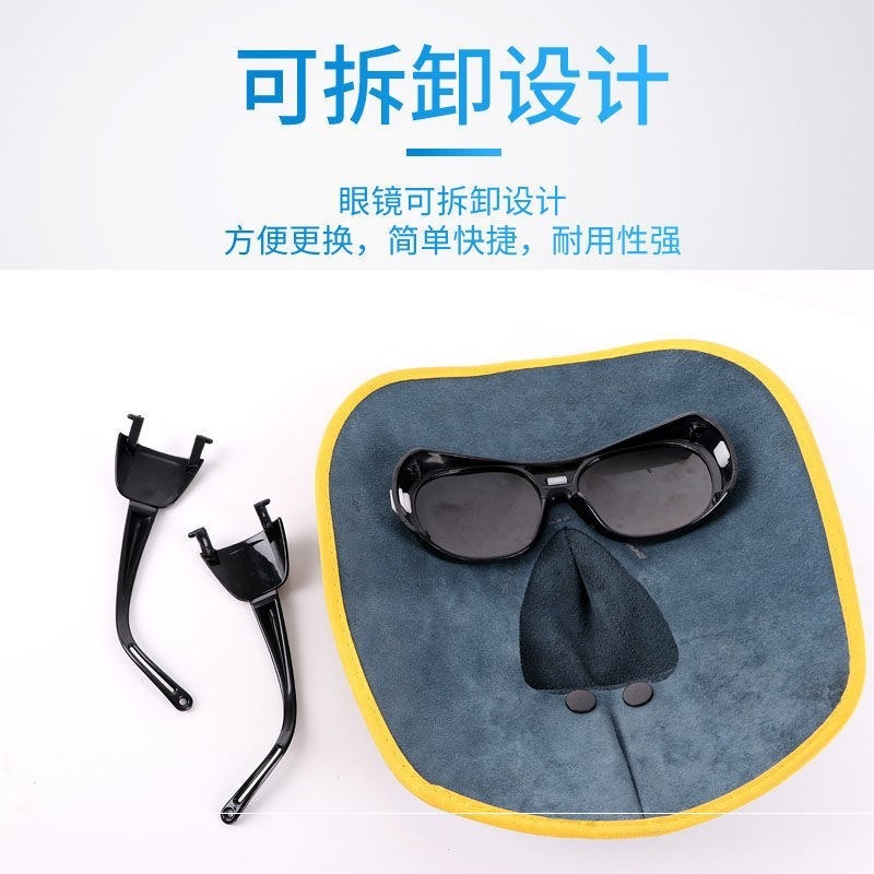 。輕便頭戴式牛皮電焊面罩防烤臉防紫外線松緊氬弧焊燒焊全臉防護-細節圖4