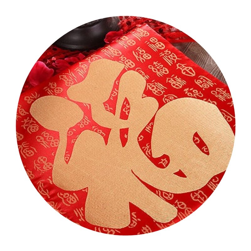 。家紡椅墊中式古典敬茶墊 跪拜墊 方墊中國風喜慶坐墊飄窗墊-細節圖5