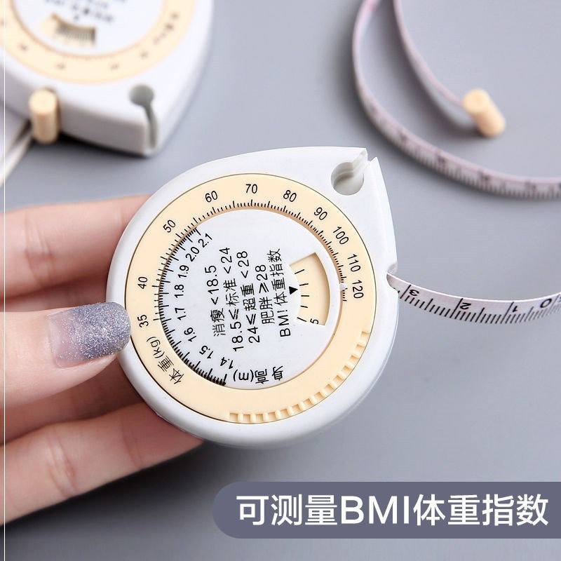 。BMI健康捲尺 胸圍臀圍腰圍測量尺 高精度皮尺健身 可愛量三圍軟-細節圖2
