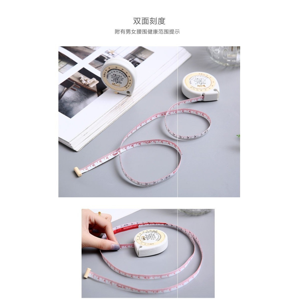 。BMI健康捲尺 胸圍臀圍腰圍測量尺 高精度皮尺健身 可愛量三圍軟-細節圖6