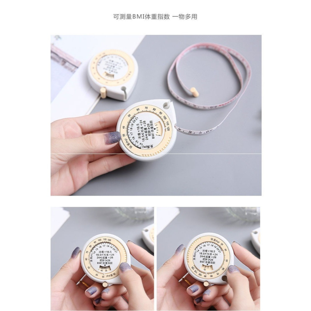 。BMI健康捲尺 胸圍臀圍腰圍測量尺 高精度皮尺健身 可愛量三圍軟-細節圖7