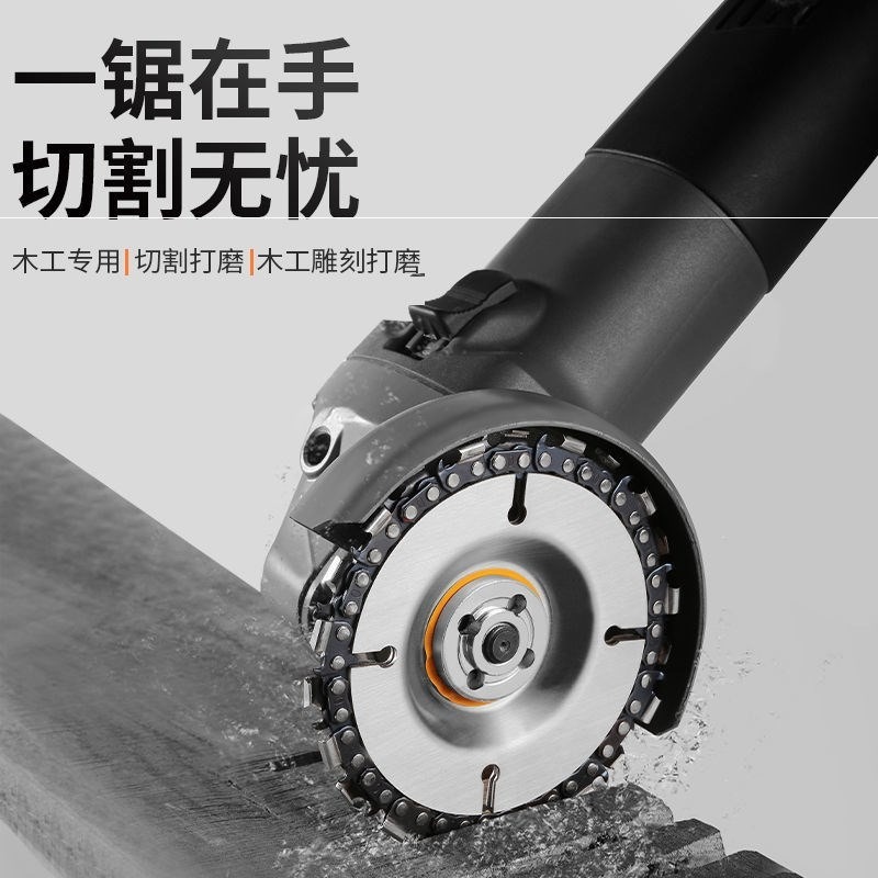 。多功能角磨機鏈條鋸片木工用切割片4寸開槽打磨雕刻通用電鏈鋸-細節圖3