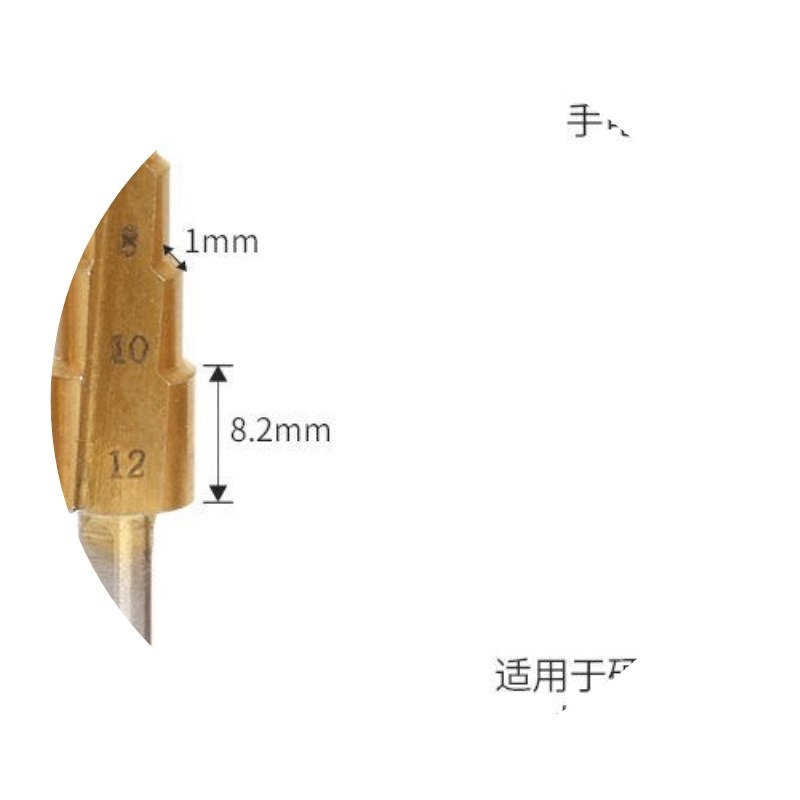 。三角柄階梯鉆臺階鉆寶塔鉆頭開擴孔器鋼板鐵板鋁板開孔器鉆孔4--細節圖5