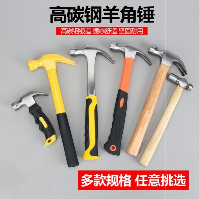 。羊角錘木工高碳鋼圓頭錘八角錘家用榔頭鐵錘子起釘錘拔釘錘敲擊-細節圖2