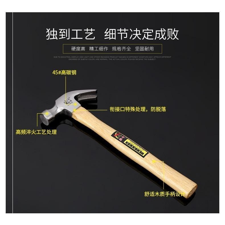。羊角錘木工高碳鋼圓頭錘八角錘家用榔頭鐵錘子起釘錘拔釘錘敲擊-細節圖6