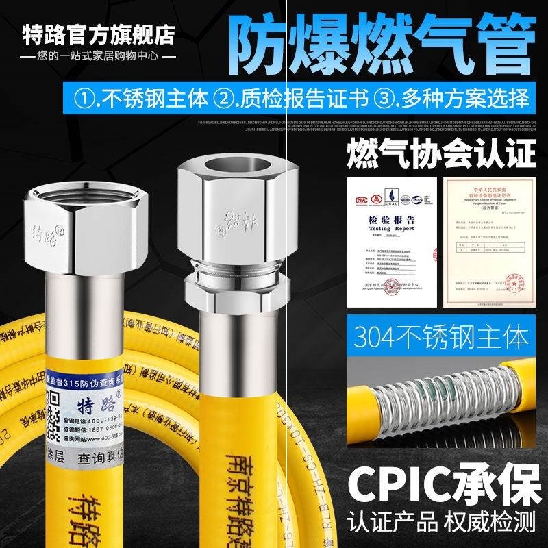 。304不銹鋼波紋燃氣管煤氣管天然氣管熱水器煤氣竈配件軟管-細節圖2