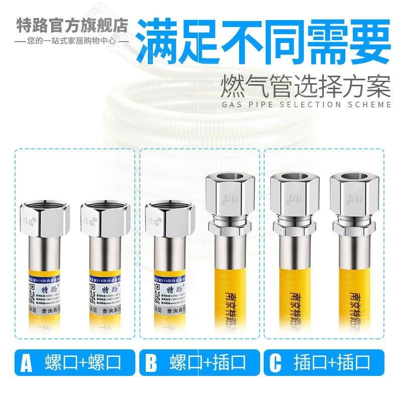 。304不銹鋼波紋燃氣管煤氣管天然氣管熱水器煤氣竈配件軟管-細節圖3