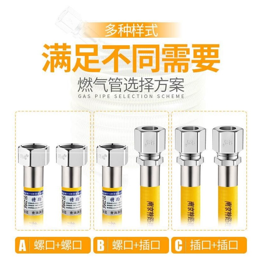 。304不銹鋼波紋燃氣管煤氣管天然氣管熱水器煤氣竈配件軟管-細節圖6