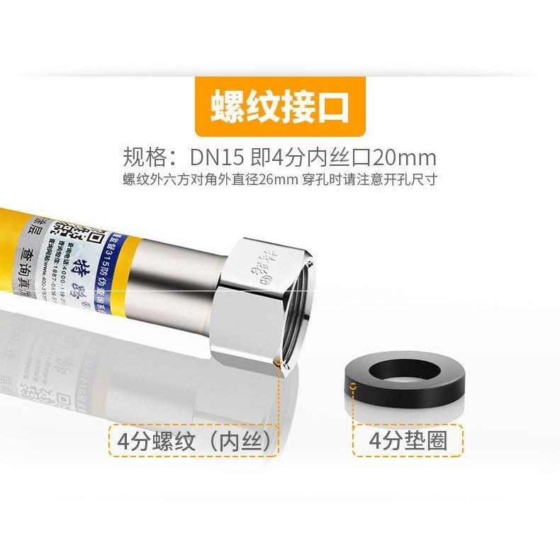 。304不銹鋼波紋燃氣管煤氣管天然氣管熱水器煤氣竈配件軟管-細節圖7