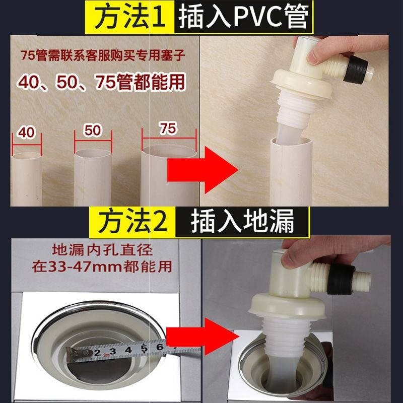 。洗衣機地漏排水管專用接頭陽臺下水道三通下水管防臭防返水彎直-細節圖2