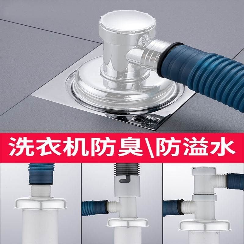 。洗衣機地漏排水管專用接頭陽臺下水道三通下水管防臭防返水彎直-細節圖3