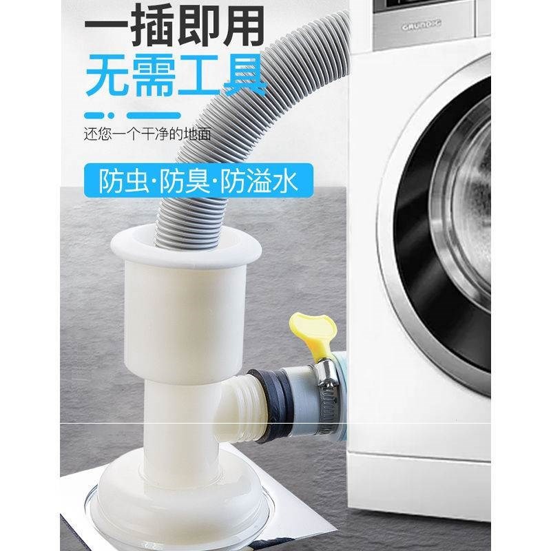 。洗衣機下水管三通地漏接頭兩用出水排水管道 y型分叉三頭通二合-細節圖2