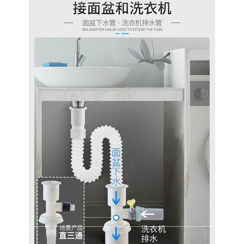 。洗衣機下水管三通地漏接頭兩用出水排水管道 y型分叉三頭通二合-細節圖3