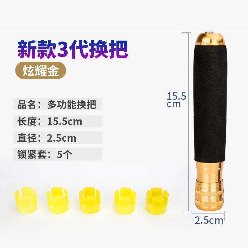 。多功能換把臺釣多變把手一竿多用釣魚竿超硬手把節手柄配件-細節圖4