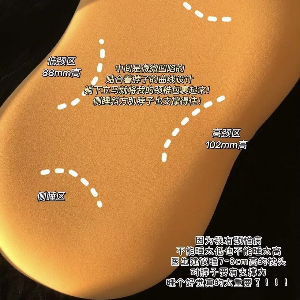貓肚皮枕芯網紅新款軟枕頭夏季護頸椎枕助睡眠男一對家用單個裝2-細節圖4