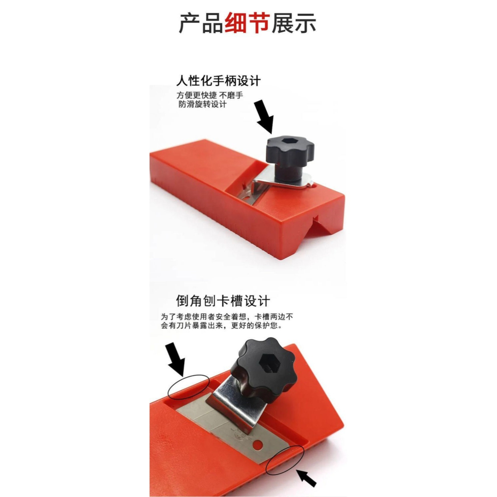 。聚酯纖維吸音板倒角刨子工具石膏板倒邊修邊刨斜邊45度角倒角器-細節圖6