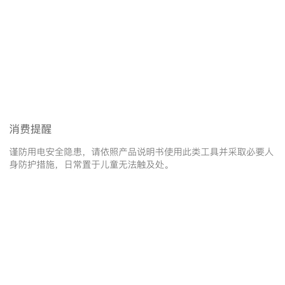 。適配110日立東成切割機底板調木工電圓鋸4100手提雲石機底板配-細節圖6