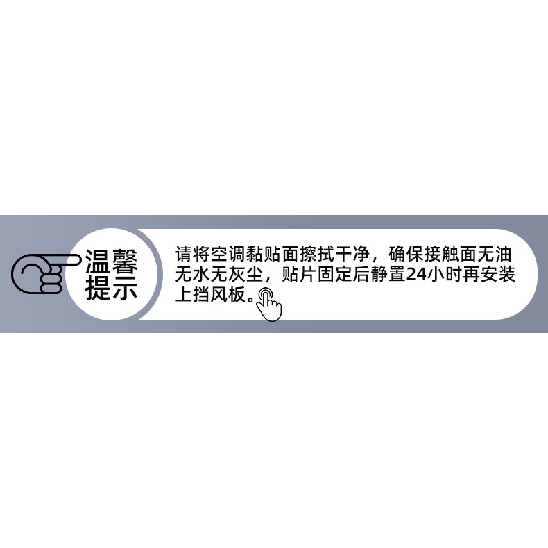 九嘉空調遮風板出風口隔檔擋板月子防直吹防風通用壁掛式擋風板-細節圖6