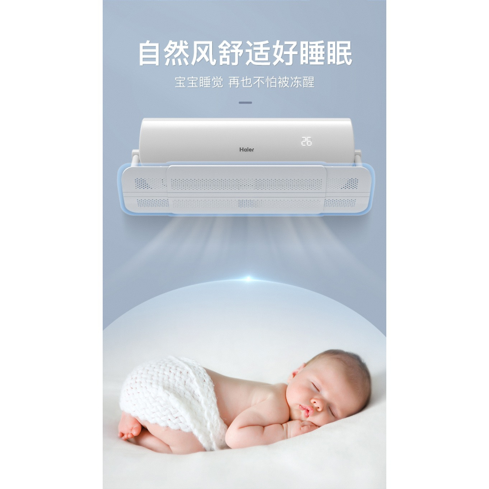 九嘉空調遮風板出風口隔檔擋板月子防直吹防風通用壁掛式擋風板-細節圖9