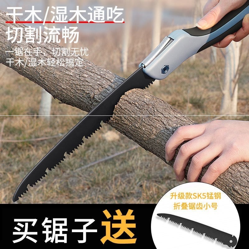 。鋸子木工手鋸子神器家用折疊鋸果樹園林手工修枝刀據神器折疊鋸-細節圖2