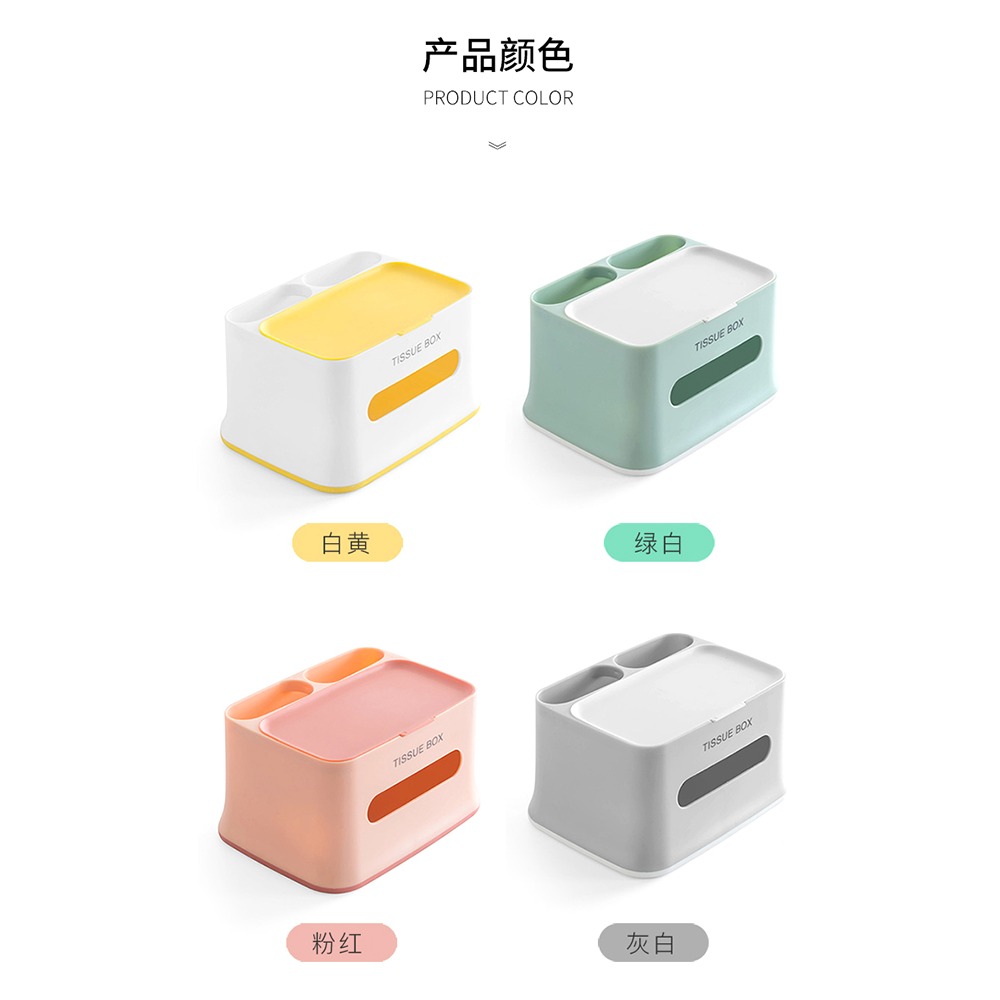 紙巾盒桌面抽紙盒家用客廳餐廳茶幾可愛遙控器收納多功能創意家居-細節圖4
