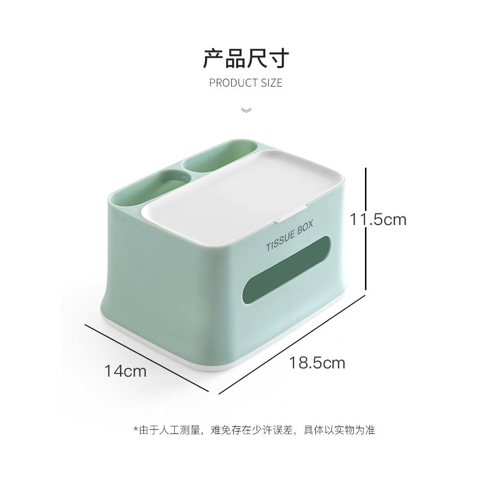 紙巾盒桌面抽紙盒家用客廳餐廳茶幾可愛遙控器收納多功能創意家居-細節圖5