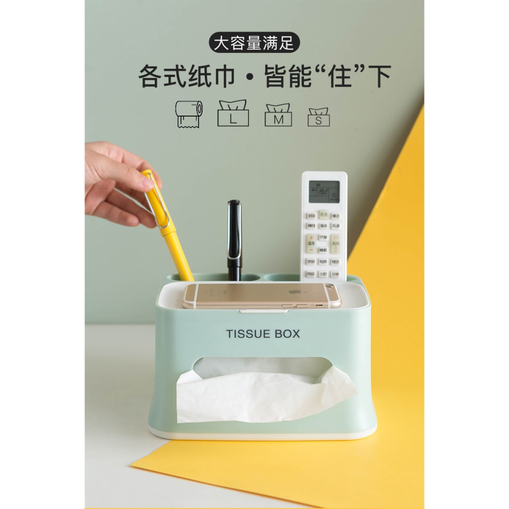 紙巾盒桌面抽紙盒家用客廳餐廳茶幾可愛遙控器收納多功能創意家居-細節圖8