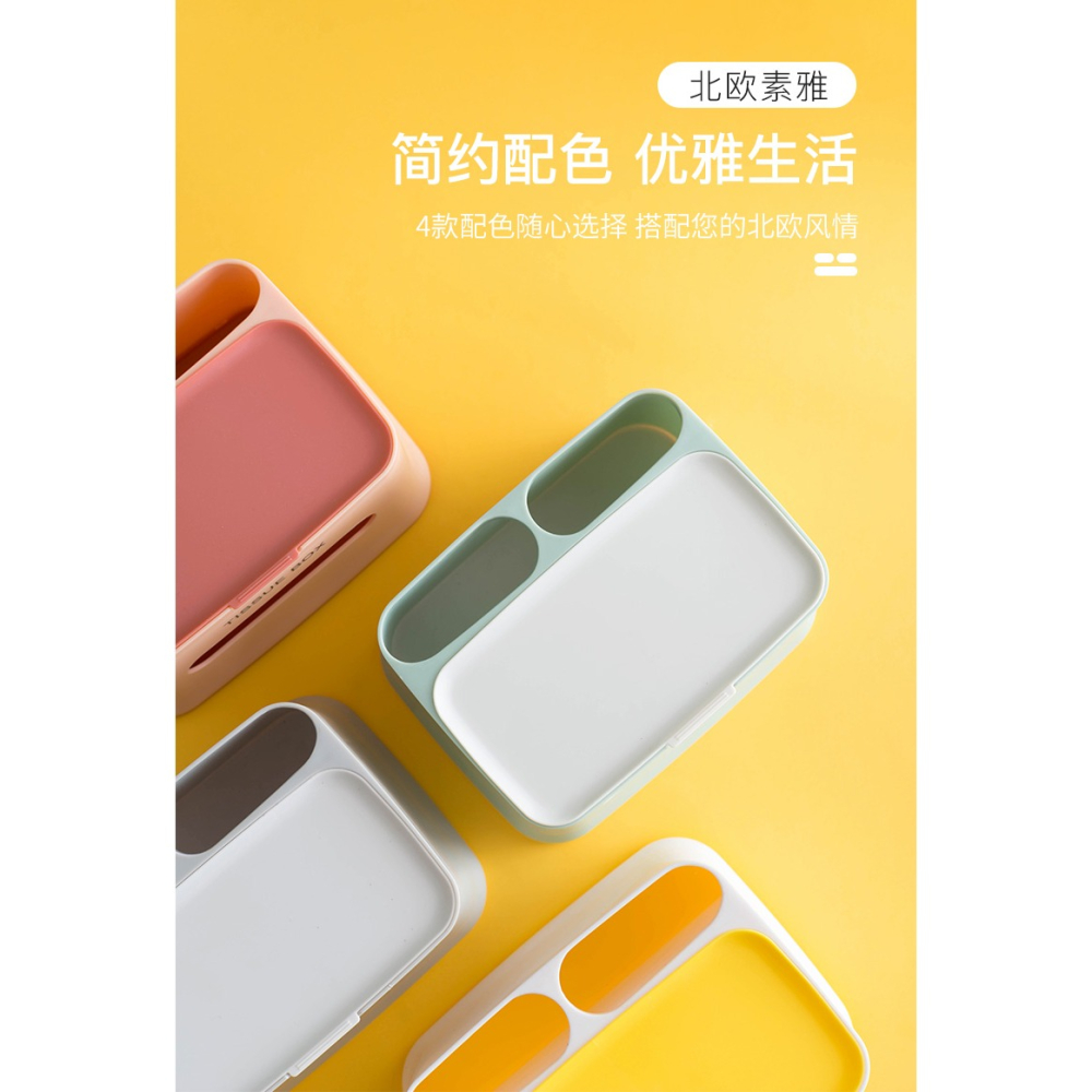 紙巾盒桌面抽紙盒家用客廳餐廳茶幾可愛遙控器收納多功能創意家居-細節圖9
