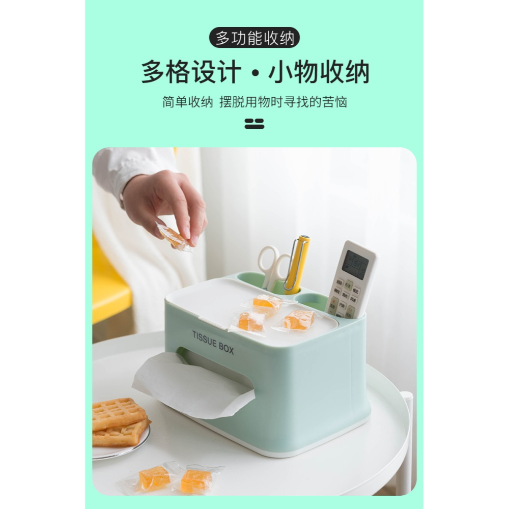 紙巾盒桌面抽紙盒家用客廳餐廳茶幾可愛遙控器收納多功能創意家居-細節圖10