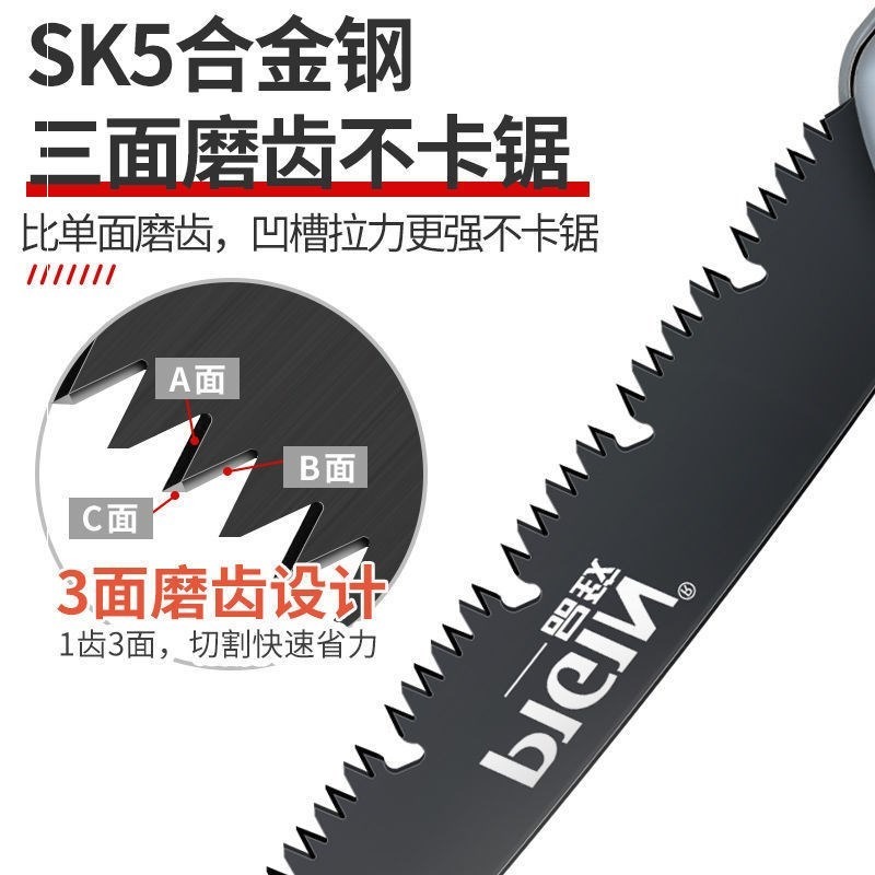。鋸子家用園林折疊鋸果樹木工手工多功能手鋸修枝工具刀鋸鋸片鋸-細節圖4