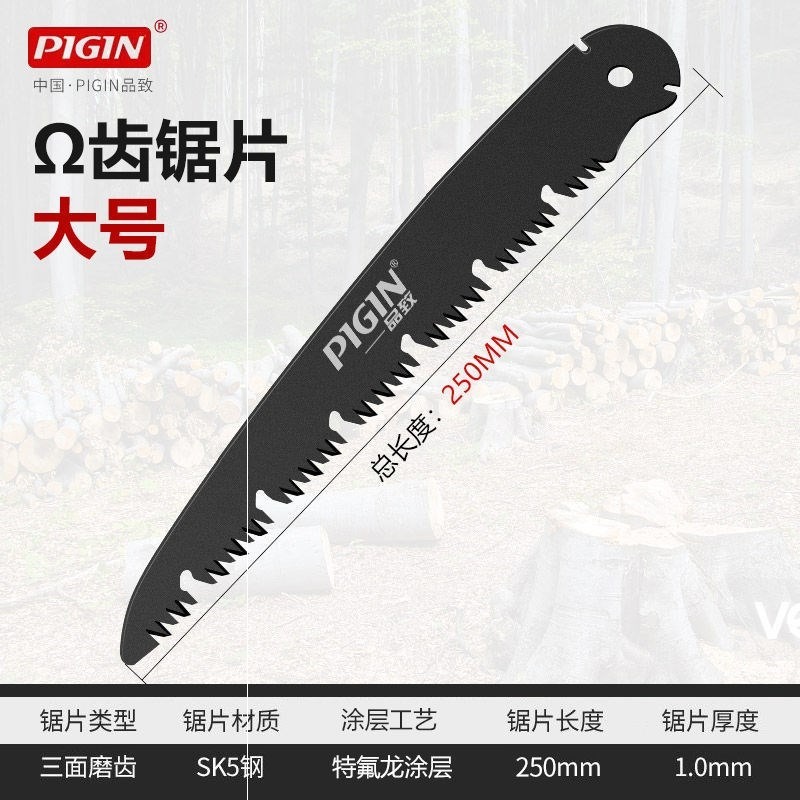 。鋸子家用園林折疊鋸果樹木工手工多功能手鋸修枝工具刀鋸鋸片鋸-細節圖6