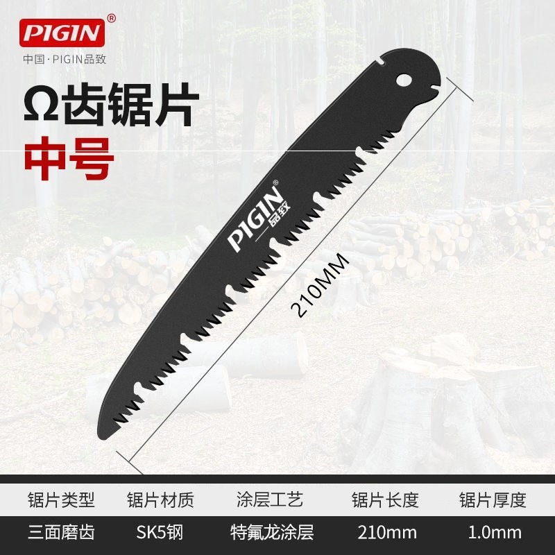 。鋸子家用園林折疊鋸果樹木工手工多功能手鋸修枝工具刀鋸鋸片鋸-細節圖7