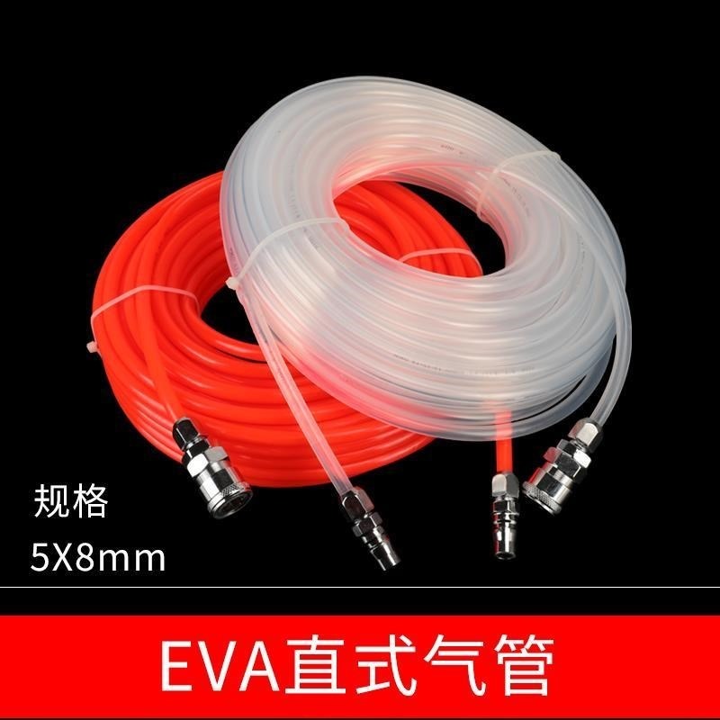 。EVA 8*5 空壓機氣管軟管 耐高壓防凍防爆木工專用氣管 8毫米風-細節圖2