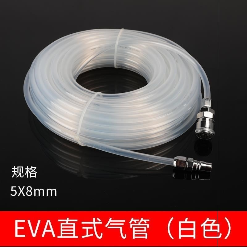 。EVA 8*5 空壓機氣管軟管 耐高壓防凍防爆木工專用氣管 8毫米風-細節圖6