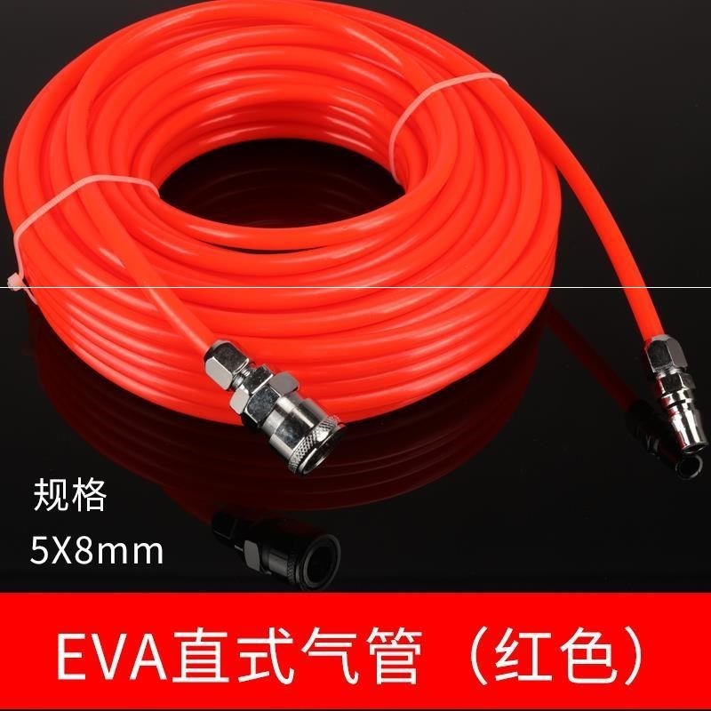 。EVA 8*5 空壓機氣管軟管 耐高壓防凍防爆木工專用氣管 8毫米風-細節圖7