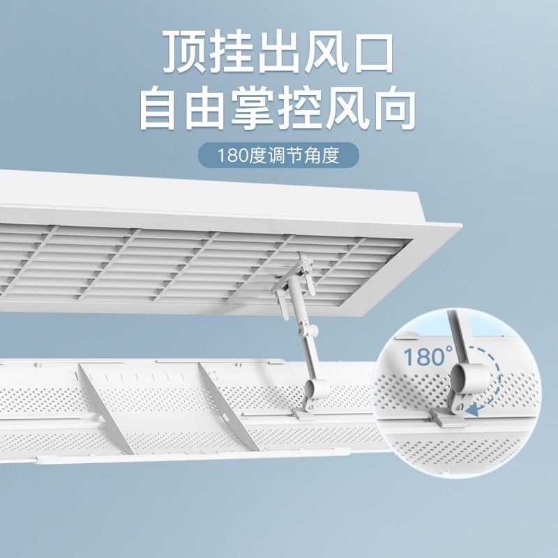 中央空調擋風板遮風板風管機出風口擋板防直吹導風防風罩通用冷氣-細節圖4