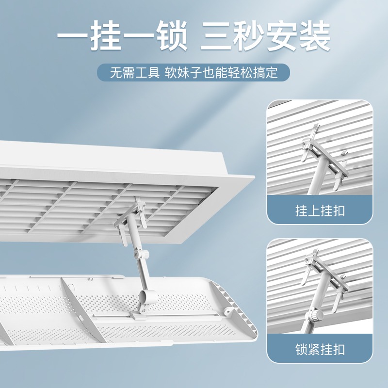 中央空調擋風板遮風板風管機出風口擋板防直吹導風防風罩通用冷氣-細節圖5