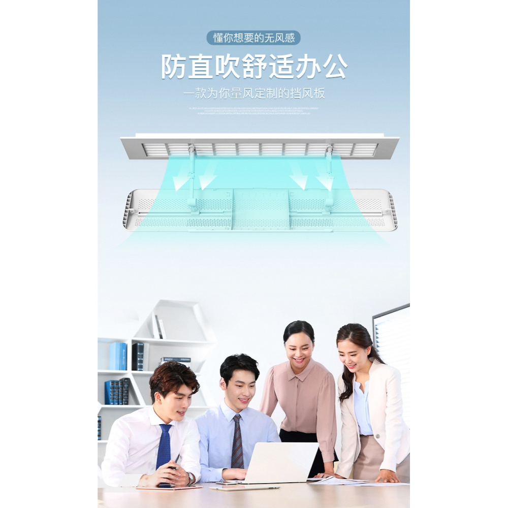 中央空調擋風板遮風板風管機出風口擋板防直吹導風防風罩通用冷氣-細節圖6