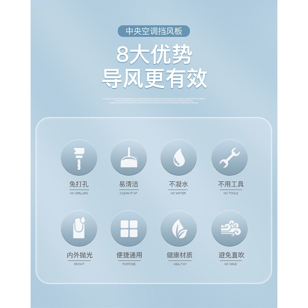 中央空調擋風板遮風板風管機出風口擋板防直吹導風防風罩通用冷氣-細節圖9
