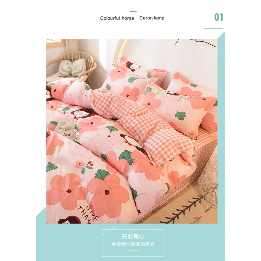 小清新牀品牀上牀單被套四件套夏季夏春夏款粉色少女心被罩三件套-細節圖7