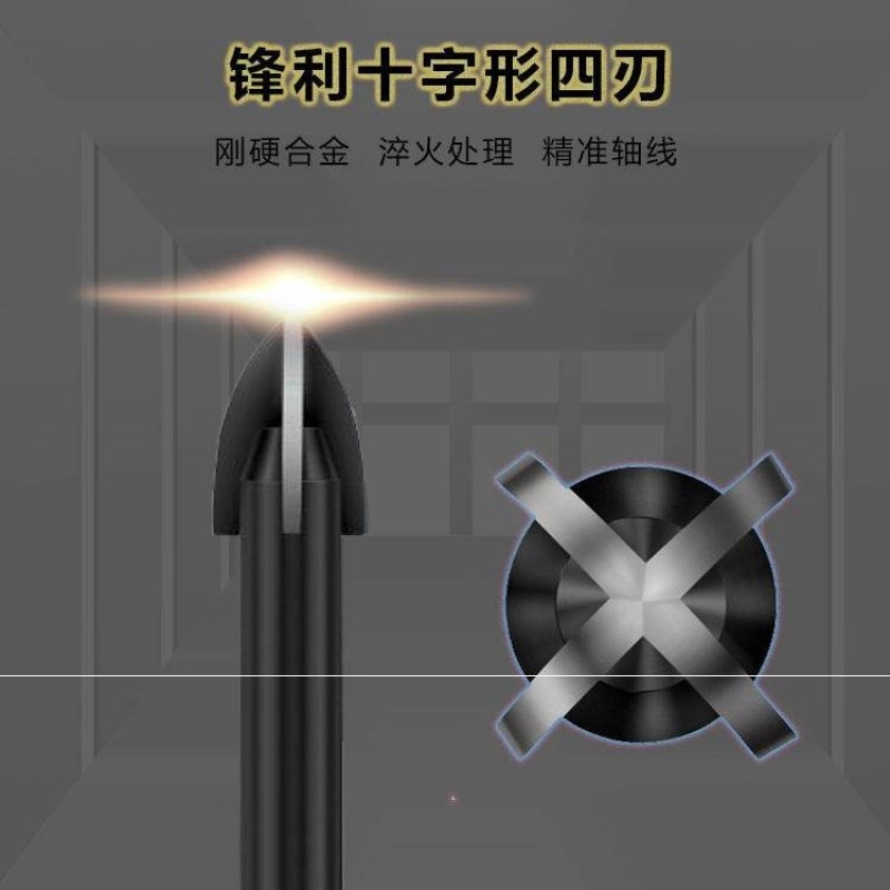 。瓷磚鉆頭 混凝土 水泥轉頭 多功能 打孔鉆頭 玻璃開孔器鉆頭套-細節圖3