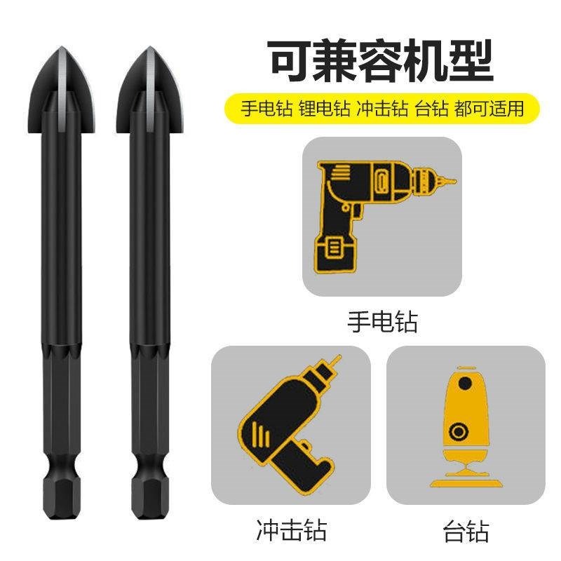 。瓷磚鉆頭 混凝土 水泥轉頭 多功能 打孔鉆頭 玻璃開孔器鉆頭套-細節圖7