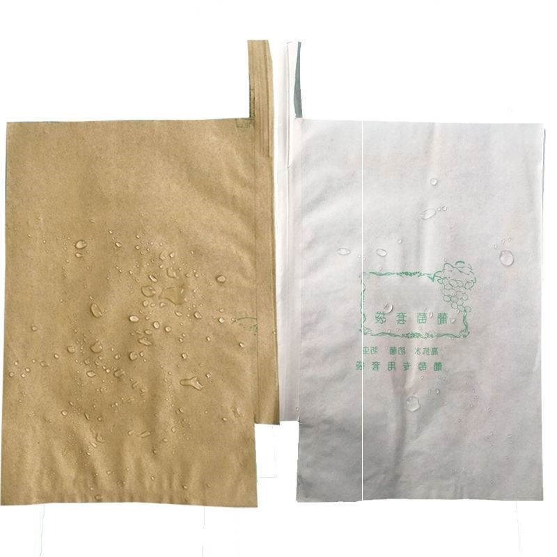 。水果袋綠色木漿紙袋防蟲袋白色葡萄套袋果袋芒果琵琶橙子防鳥防-細節圖6