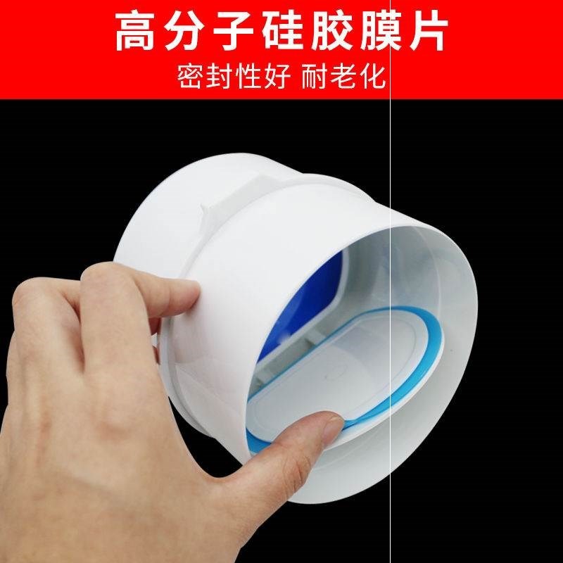 。管道式止回閥75 110pvc衛生間浴霸換氣扇防煙新風防串味止逆閥-細節圖3