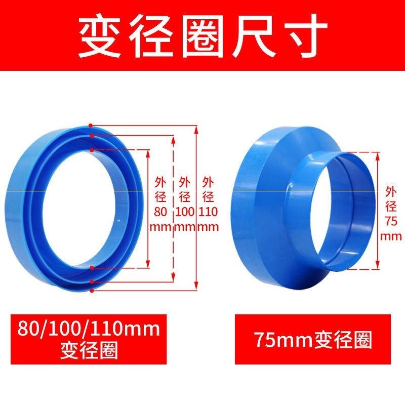 。管道式止回閥75 110pvc衛生間浴霸換氣扇防煙新風防串味止逆閥-細節圖4