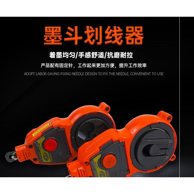 。墨斗木工專用自動劃線器自動卷線墨斗手搖彈線非鋁合金畫線器工-細節圖6